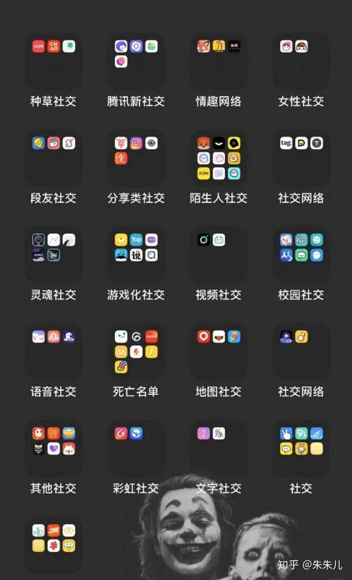 李玲玲说|体验了近百款交友app，我应该有发言权吧