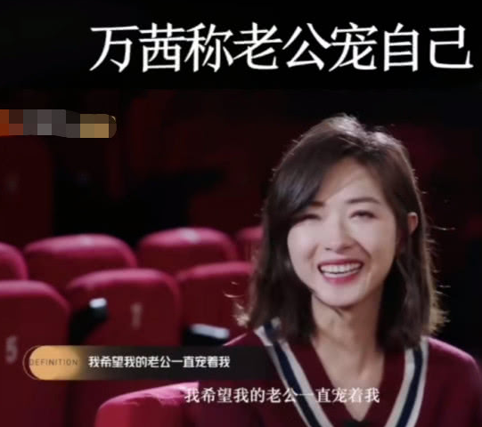 万茜|巅峰时突然怀孕，产子后半个娱乐圈都祝福她，孩子父亲成“谜”