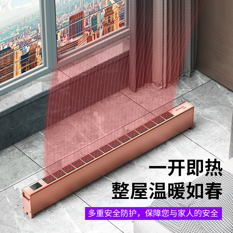 厨房|空调市场面临挑战？“移动式地暖”崛起，没暖气全屋照样25°C