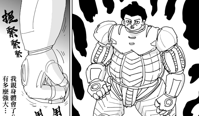 囚犯|一拳超人原作：雷电亲身体会囚犯的强大，穿上真香战斗服强化实力