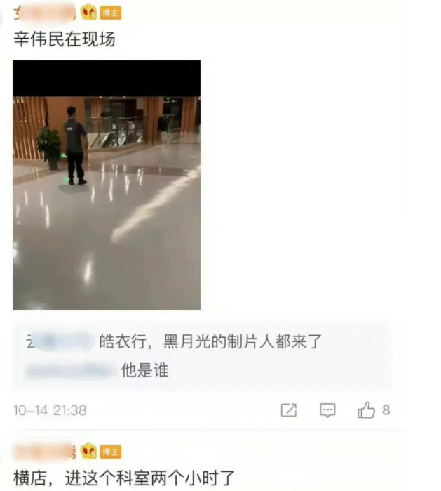 罗云熙|“古装男神”罗云熙拍戏时被一巴掌扇入院，深夜看医美急诊！