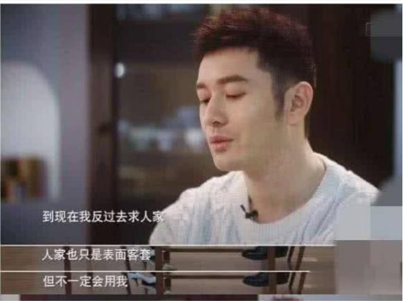 黄晓明|他曾举办2亿婚礼，后来无戏可拍到处求人，如今再获影帝翻红