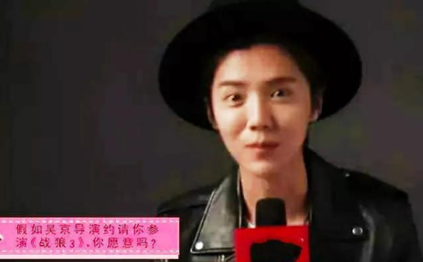 吴京|鹿晗隔空喊话吴京，愿意0片酬出演《战狼3》，吴京仅用6个字回应