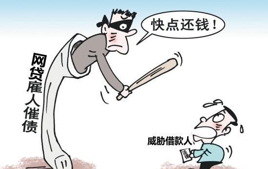 催收|网贷平台还在爆通讯录？催收非法债务罪正式入刑！