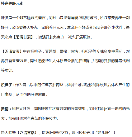 天天听健康 妻子天天被丈夫“215”，确诊肝癌晚期，医生痛斥：这样的丈夫太差劲
