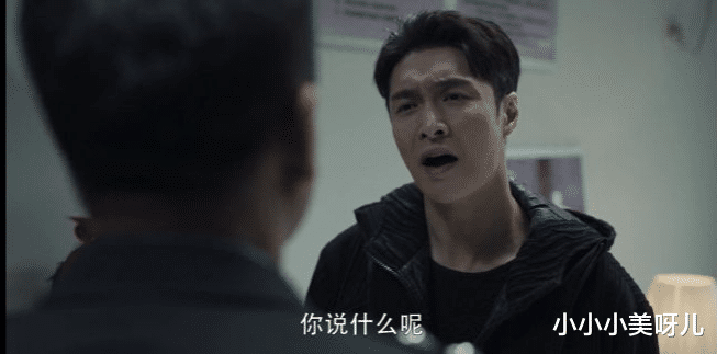 小小小美呀儿|《扫黑风暴》大结局