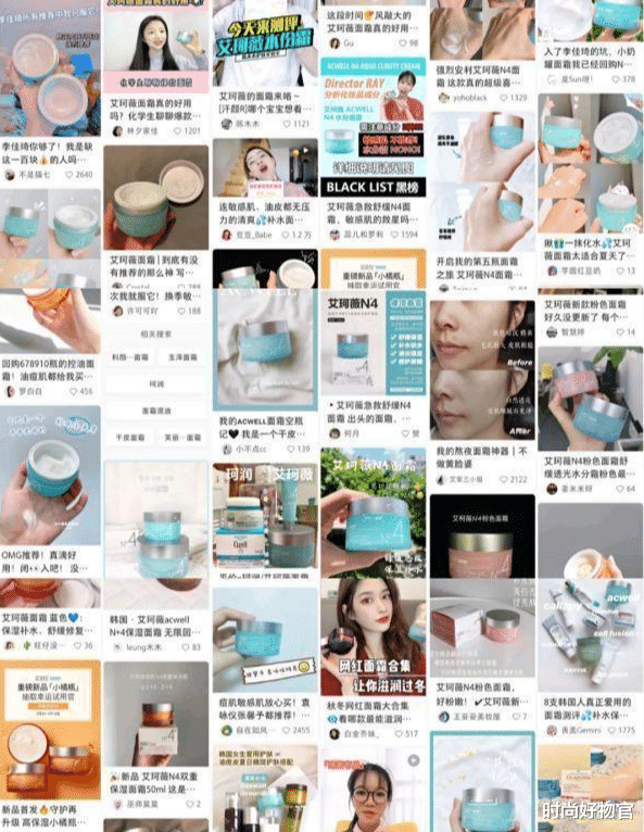 时尚好物官|张馨予“肤白貌美”被赞，晒出自用面霜，袁咏仪：用后过敏肌好了