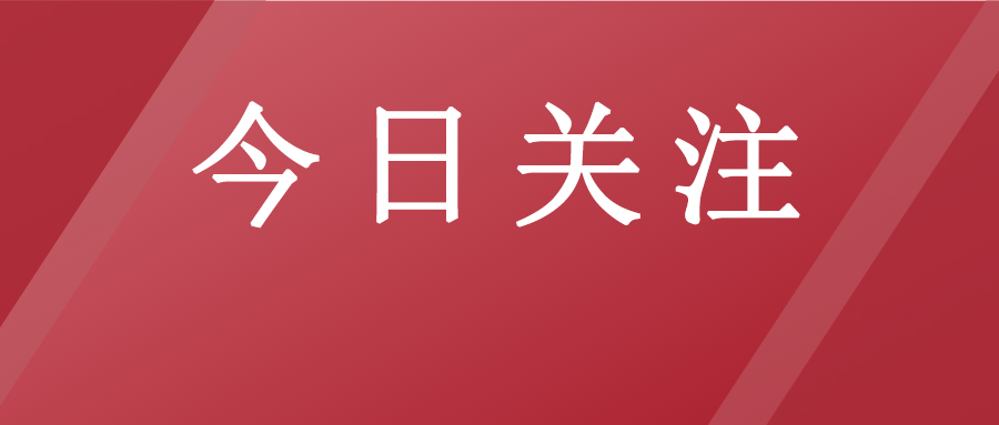 安置房|年末房贷松绑？北京各银行初现松动迹象