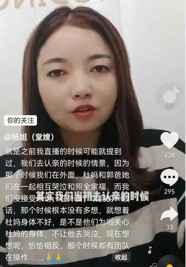 姚策|错换人生,再添猛料,团队运作,闹剧已经不被关注