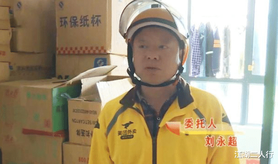 江湖二人行 外卖小哥养了5年的女儿，发现自己是接盘侠，妻子：我就放纵了一次！