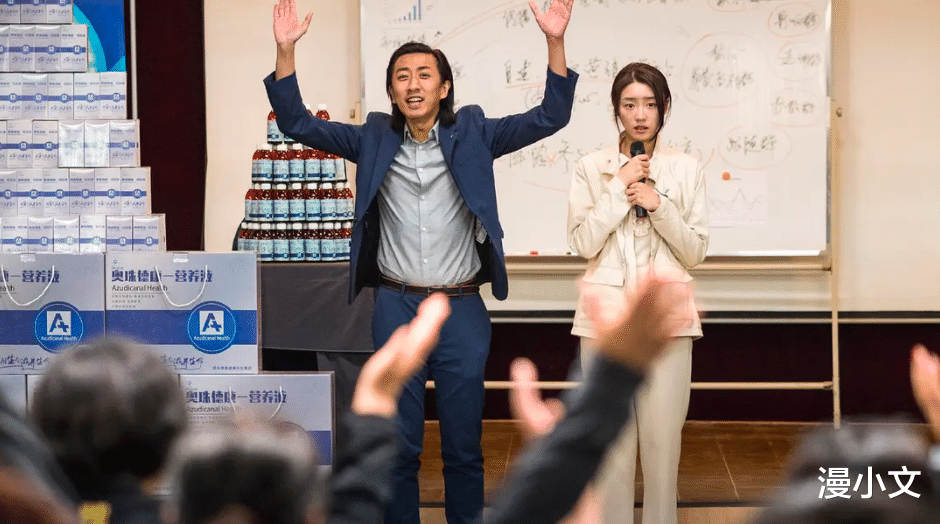 漫小文|谎言真探：江雅丽想要个家人，却赔上性命，缺爱的女人过不好一生