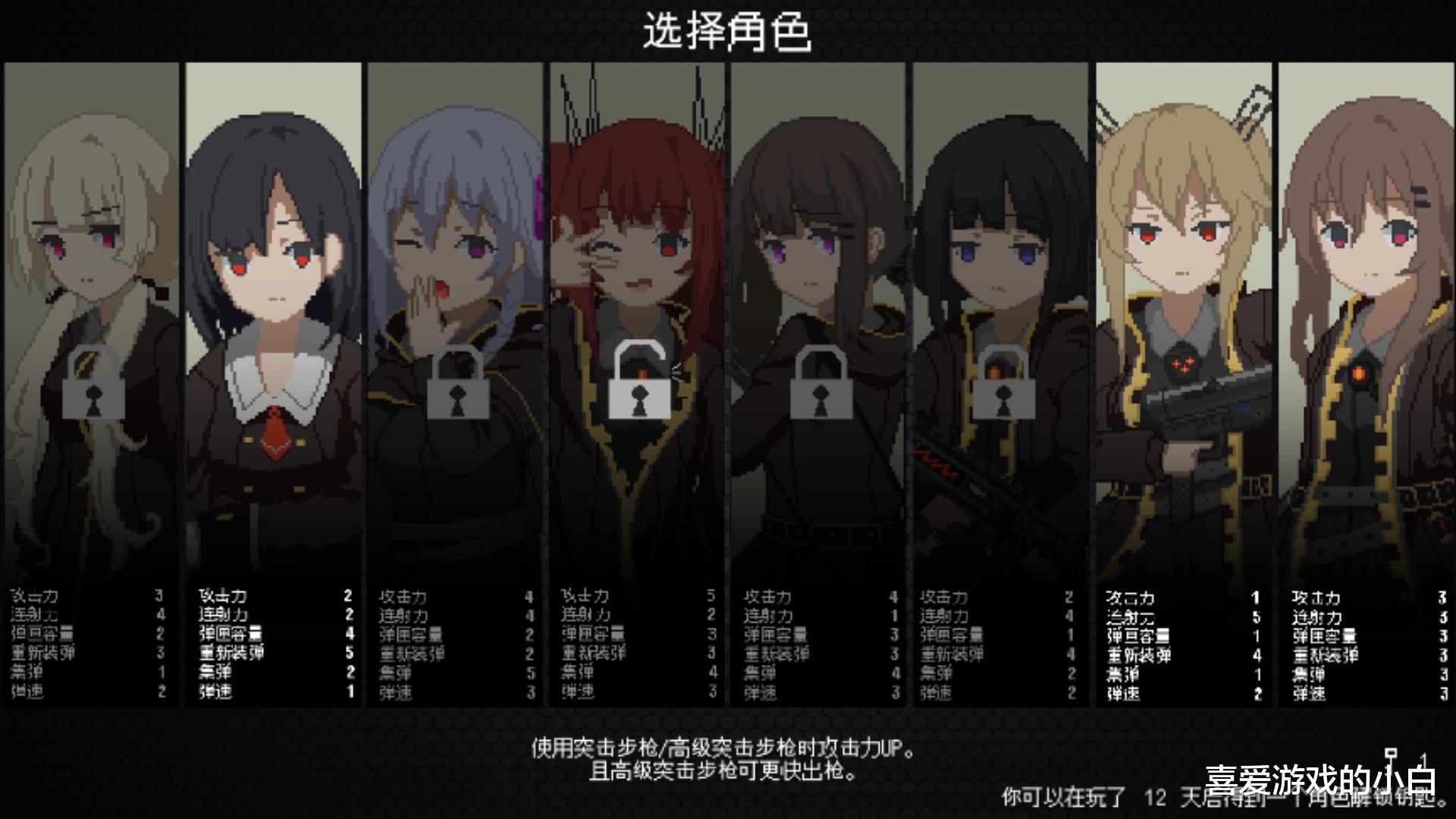 射击游戏|一款像素风美少女横版射击游戏