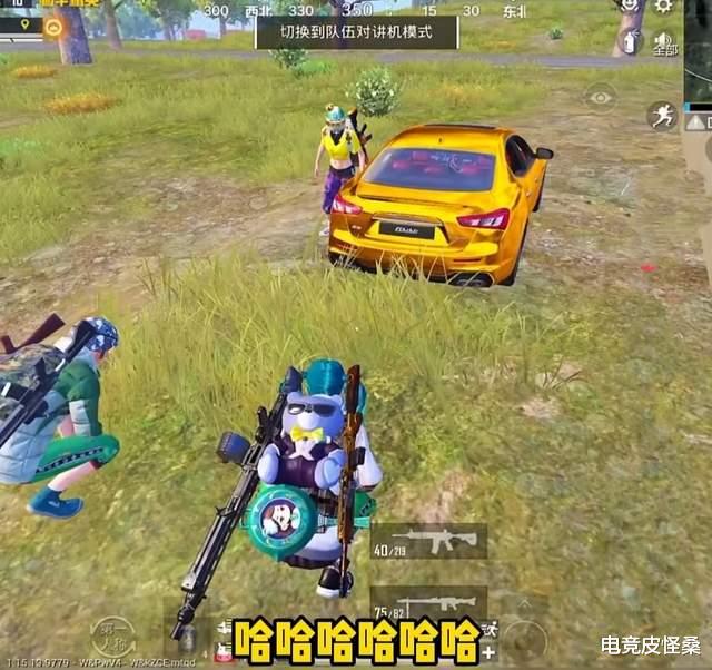 s6|和平精英：主播遇熟人会怎样？单排瞬间变成四排，结局让人猜不到