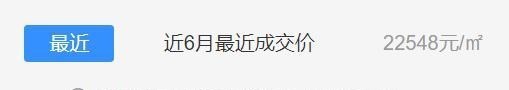 二手房|大江东二手房遇冷！即将开业的天街，能否带来改变？