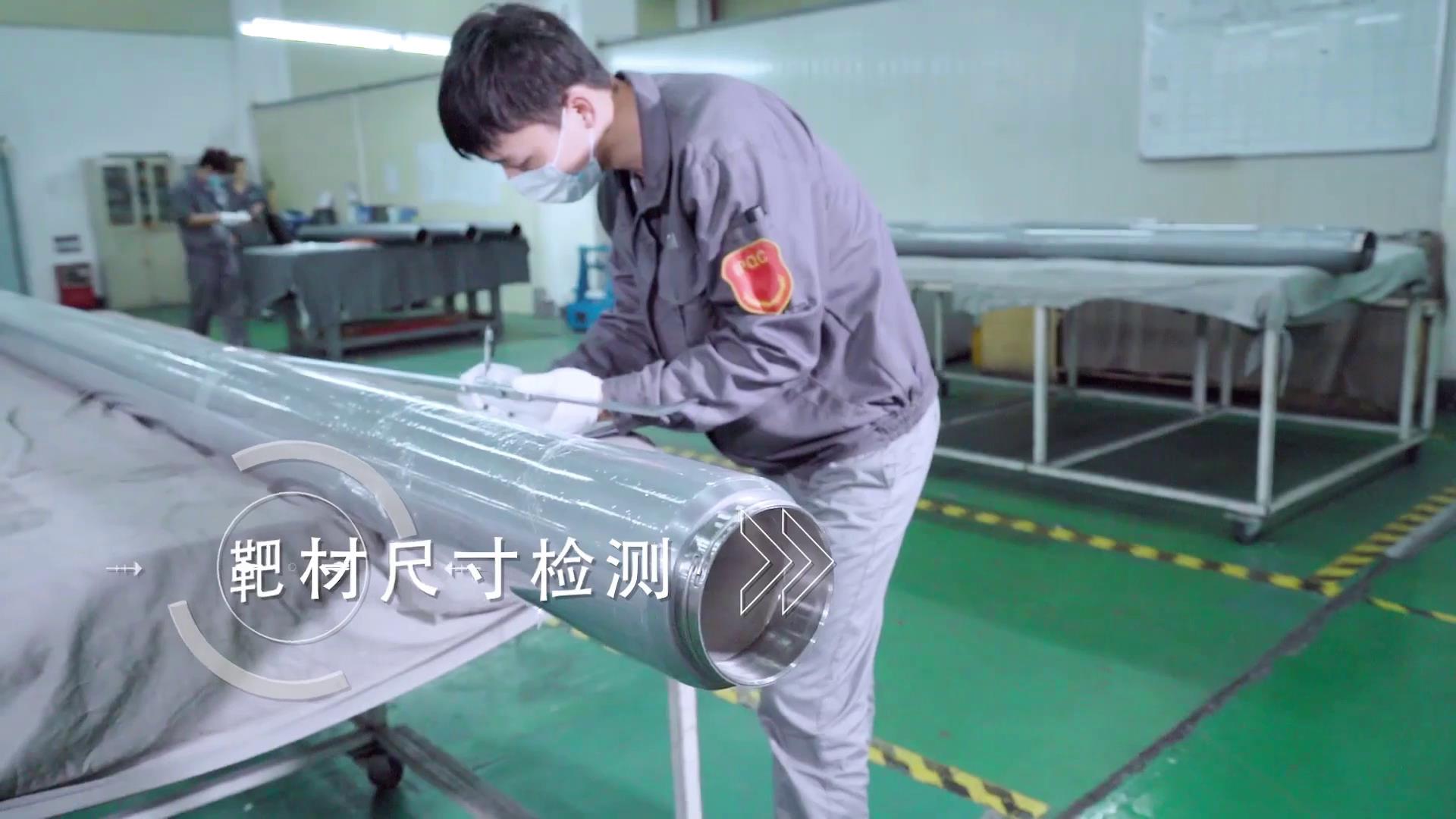 显示器|打破日本高端显示器核心ITO靶材的垄断暴利,国产终于迎来了春天