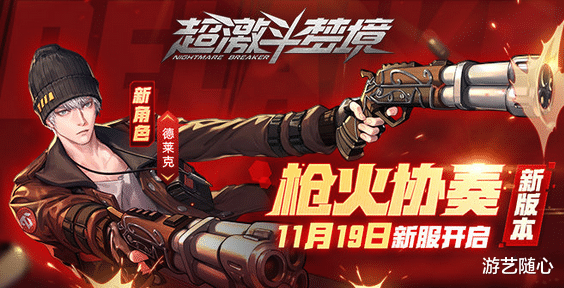 绝地求生|绝地求生又出鬼才联动？JK妹妹扛枪上战场，反遭粉丝疯狂吐槽