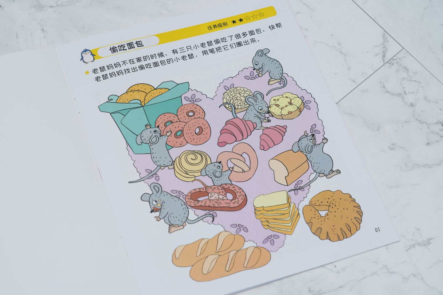 加加是也 双十一囤书啦！让孩子享受阅读的10本童书推荐