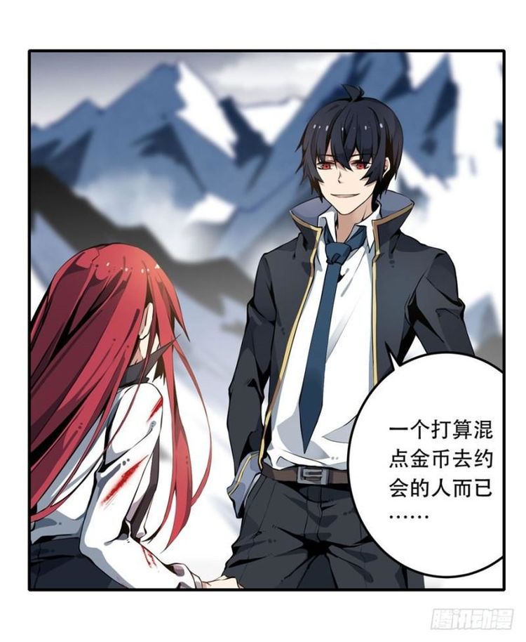 使徒|漫画：无限使徒