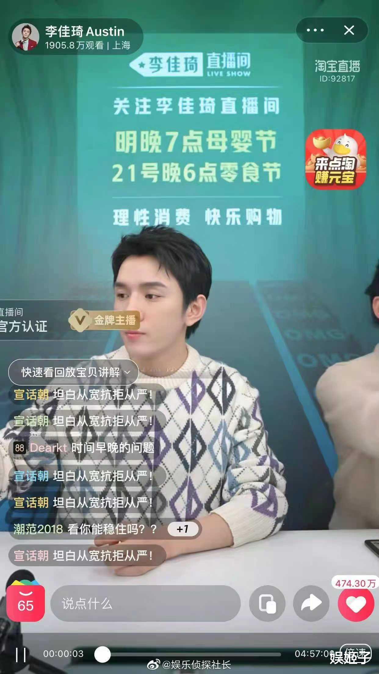 Apple Watch|好家伙，偷税漏税被罚13亿，薇娅不封杀，天理难容