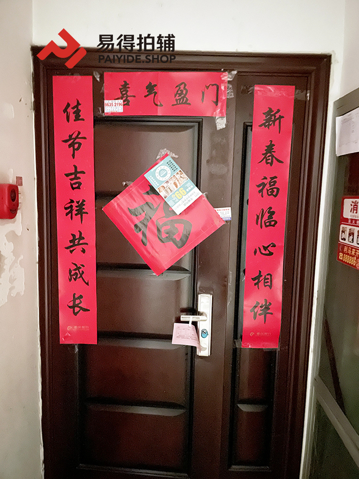 未央区|流拍了，西安市未央区锦园新世纪一套320万住宅，降价32万无人问津