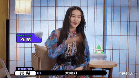 木村拓哉|18岁木村拓哉女儿「露胸写真」曝光，突破中日网友下限：姐，你很缺钱吗？！