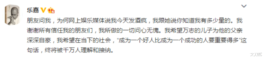 乐嘉|“人生导师”乐嘉的毁灭史，他的故事远比你想得更恶劣