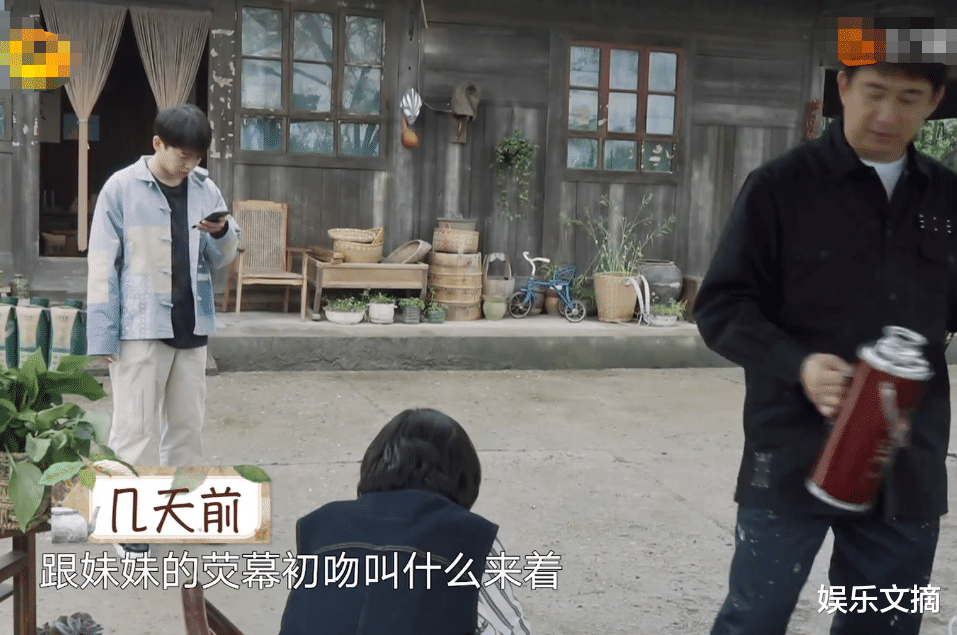 张子枫|黄磊要把梁靖康打成一米六，张子枫急得跳脚，彭彭的反应太真实了