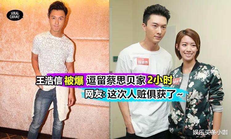 林保怡|天呐！恩爱夫妻玩崩了，她和小三同时怀孕...