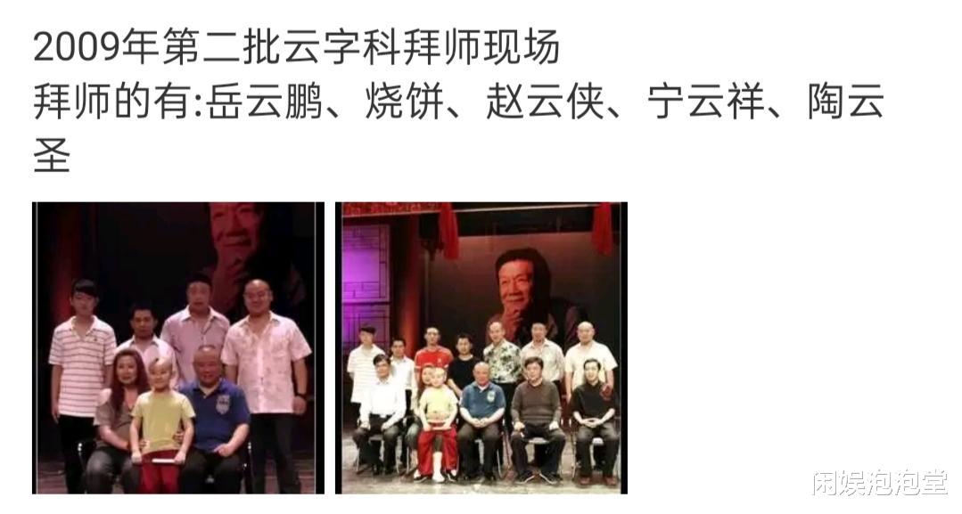 |三进三出德云社，栽赃搭档是内奸，赵云侠为何还能被郭德纲接纳？