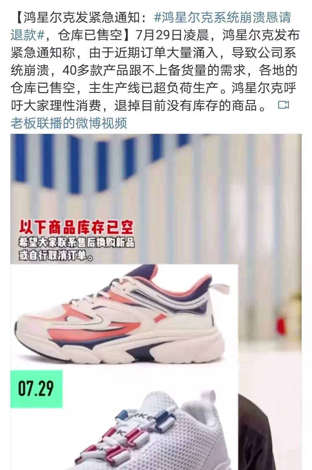 腾讯|青蓝互动：面对品牌公关与企业公关，谁在做选择题？