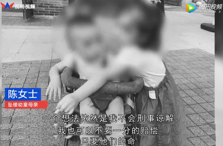 女孩 重庆幼童坠亡案，又反转了？