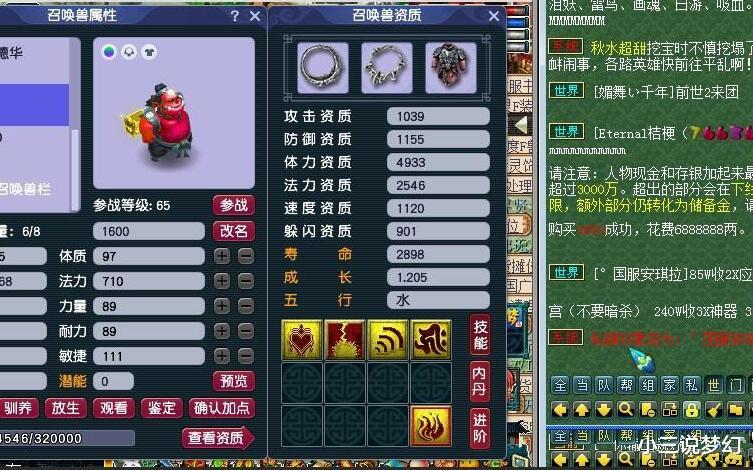 梦幻西游|梦幻西游：最有毅力的五开玩家，每天都五开做师门，坚持了365天