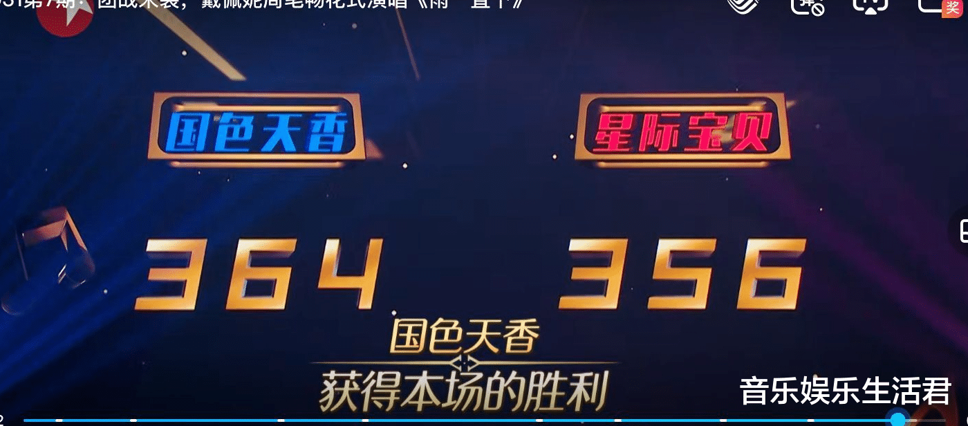 戴佩妮|《我们的歌3》第七期的5个细节预示决赛人选,戴佩妮一句话亮了