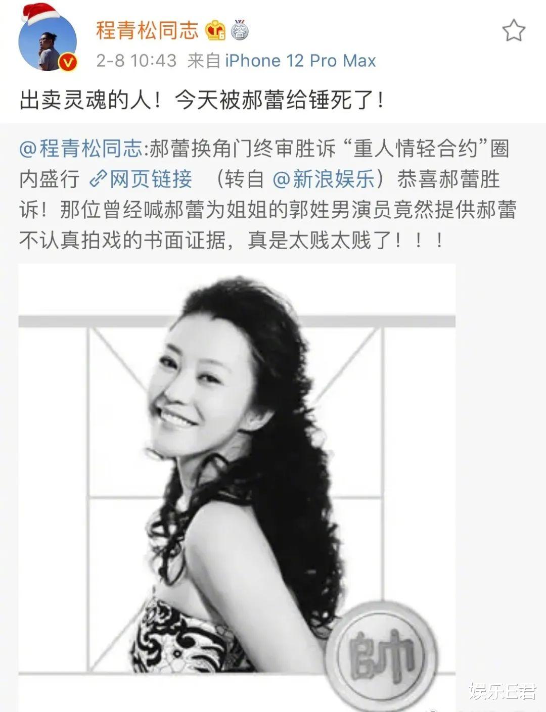 王一博|37岁郭家铭离婚变出柜，被郝蕾揭露性取向，他今后该怎么混？