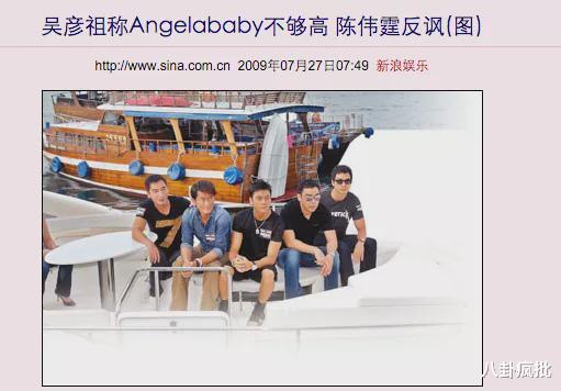 陈伟霆|娱乐圈太多的恩怨情仇，都藏在这张照片里