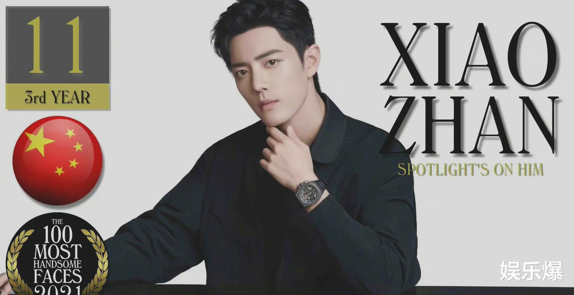 华晨宇|全球最帅和最美面孔榜单公布，肖战未进前十，热巴排名引争议