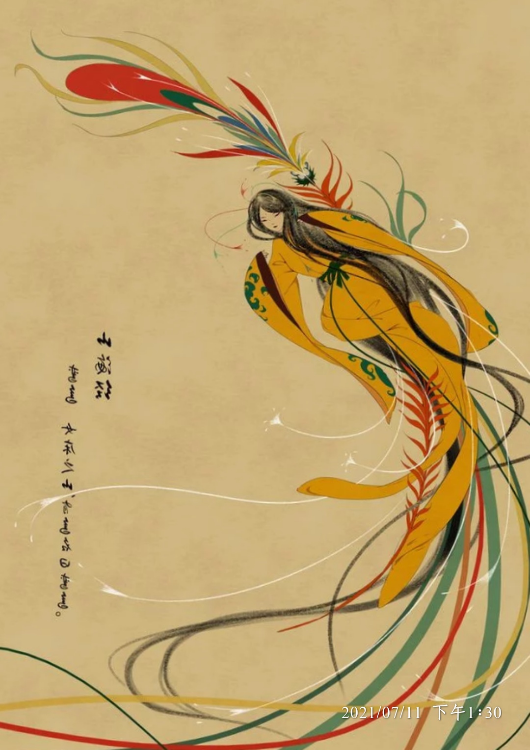 山海经 山海经中提到的海之尽头便是归墟，归墟在现实中又在什么地方？