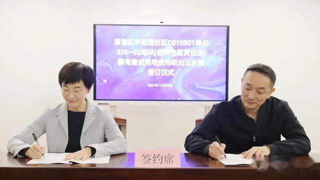 |重磅！黄浦这里将新建至少830套保障性租赁住房