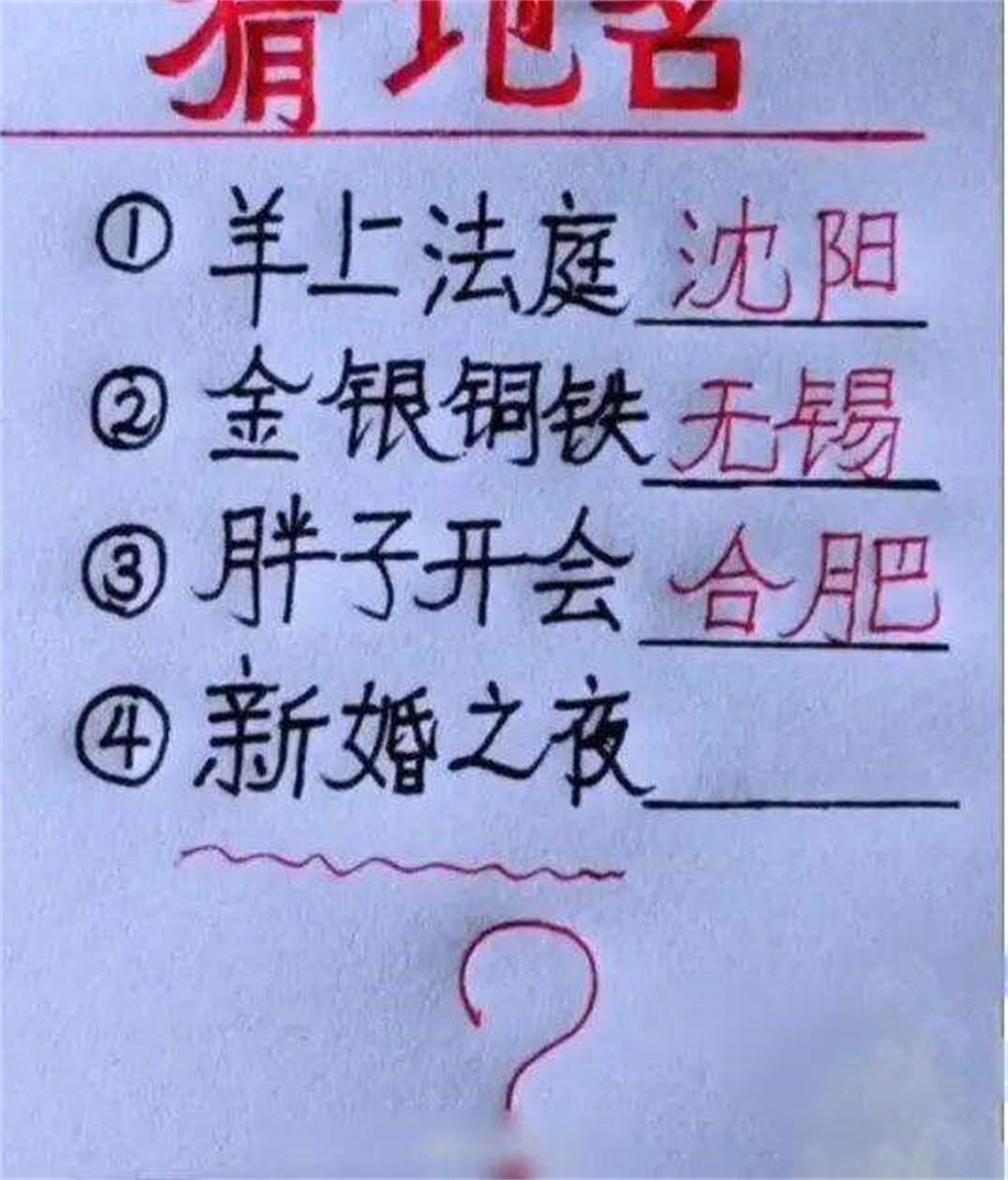 丁剑剑|“合租的室友被男朋友甩了还怀孕了，我应该怎么办？”评论区神回复，哈哈哈