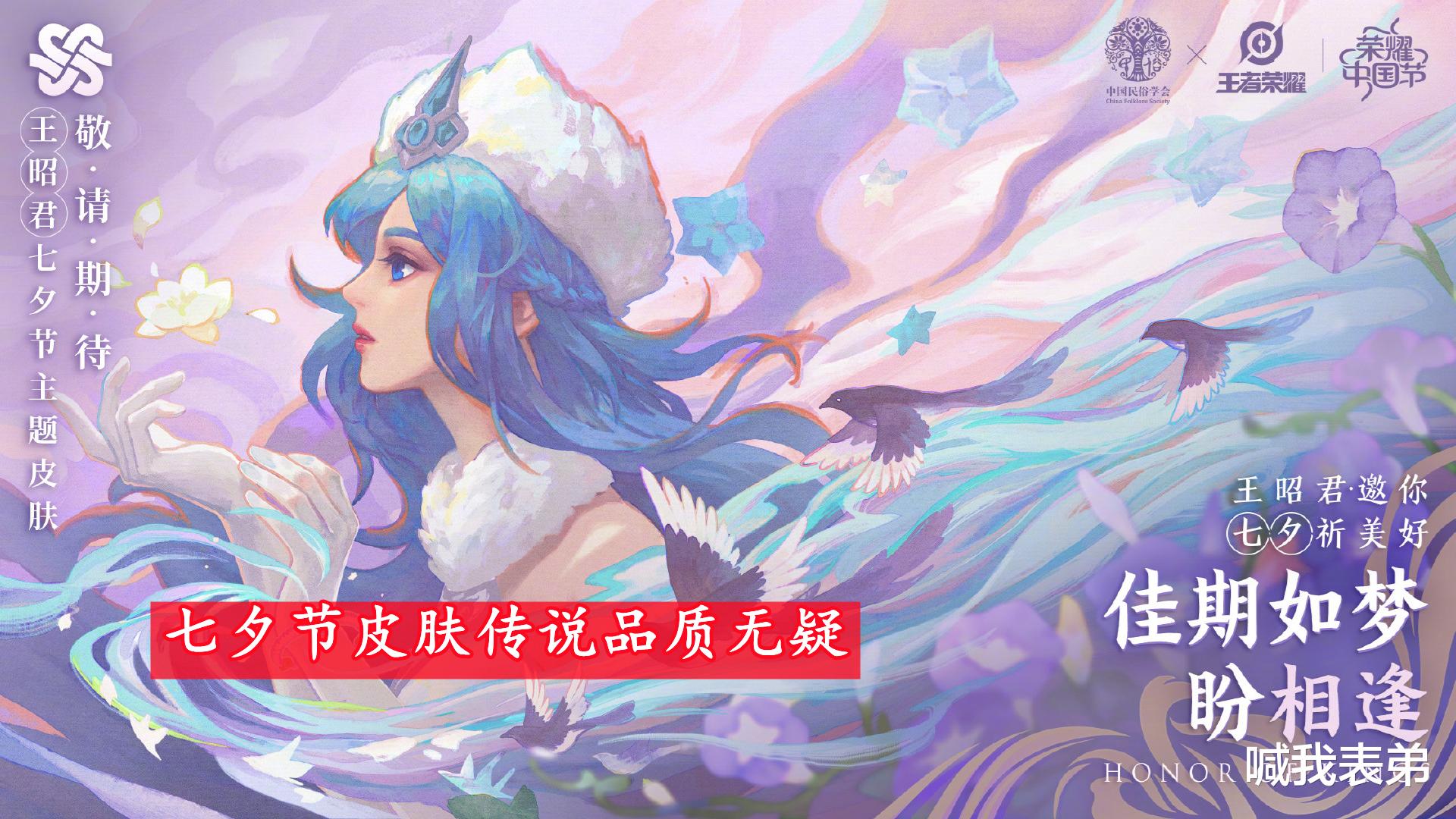 发型|6月首款皮肤是传说，7月首款还是传说，史诗将不再是主力上架皮肤