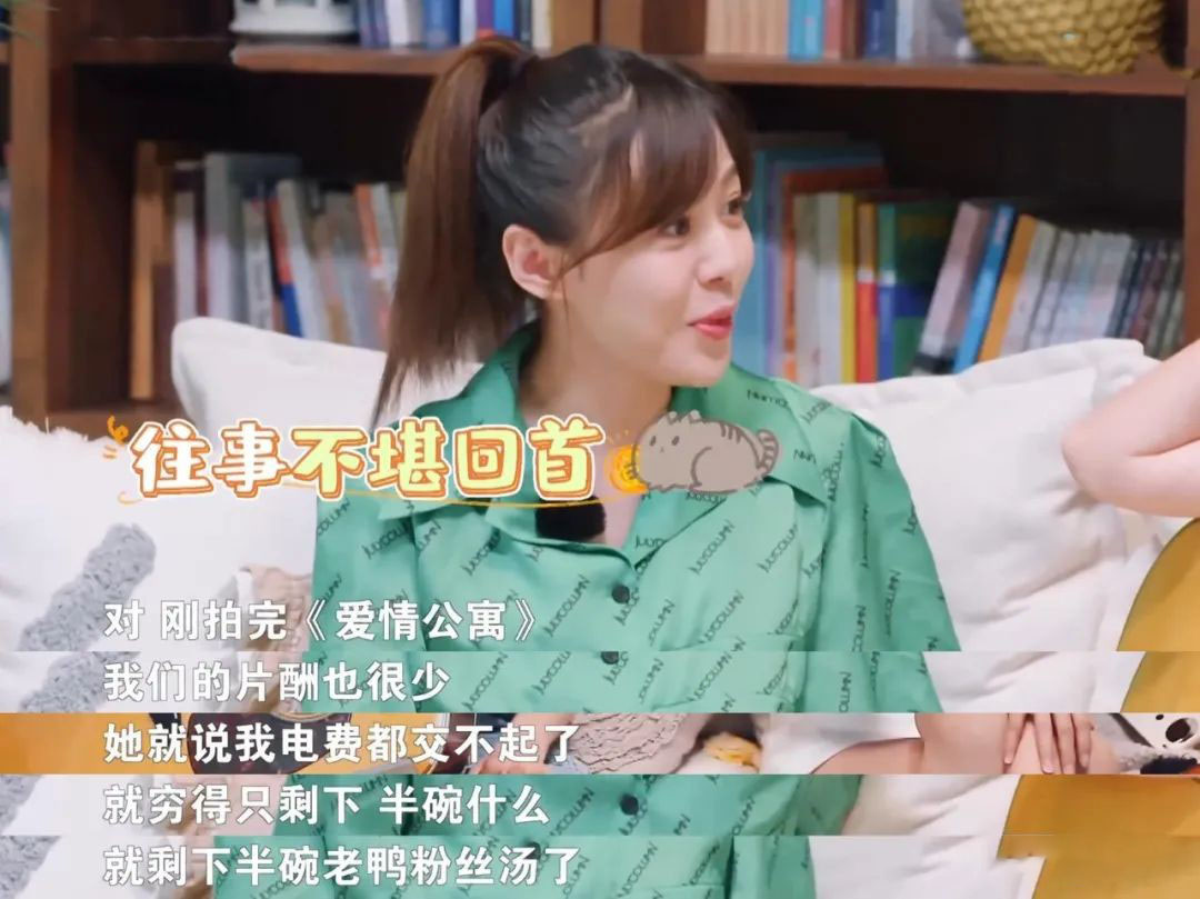 刘亦菲|《爱情公寓》女星“幻灭史”：娄艺潇、李金铭一步走错，沉迷带货