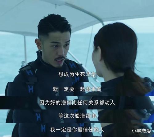 小宇恋爱 人鱼姬图鉴：美人鱼潜水为什么会爆红朋友圈？