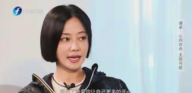 谭卓|谭卓：因抑郁症溺水，只恋爱不结婚，《对手》第一场戏震住郭京飞