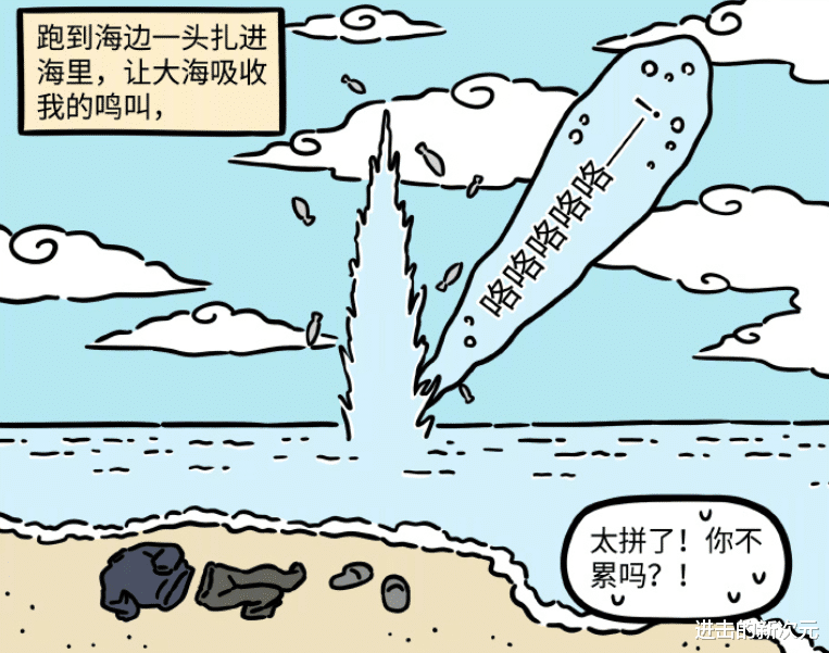 非人哉|非人哉：烈烈居然学会了打鸣？原来都是昴日星君惹的祸，害惨龙了