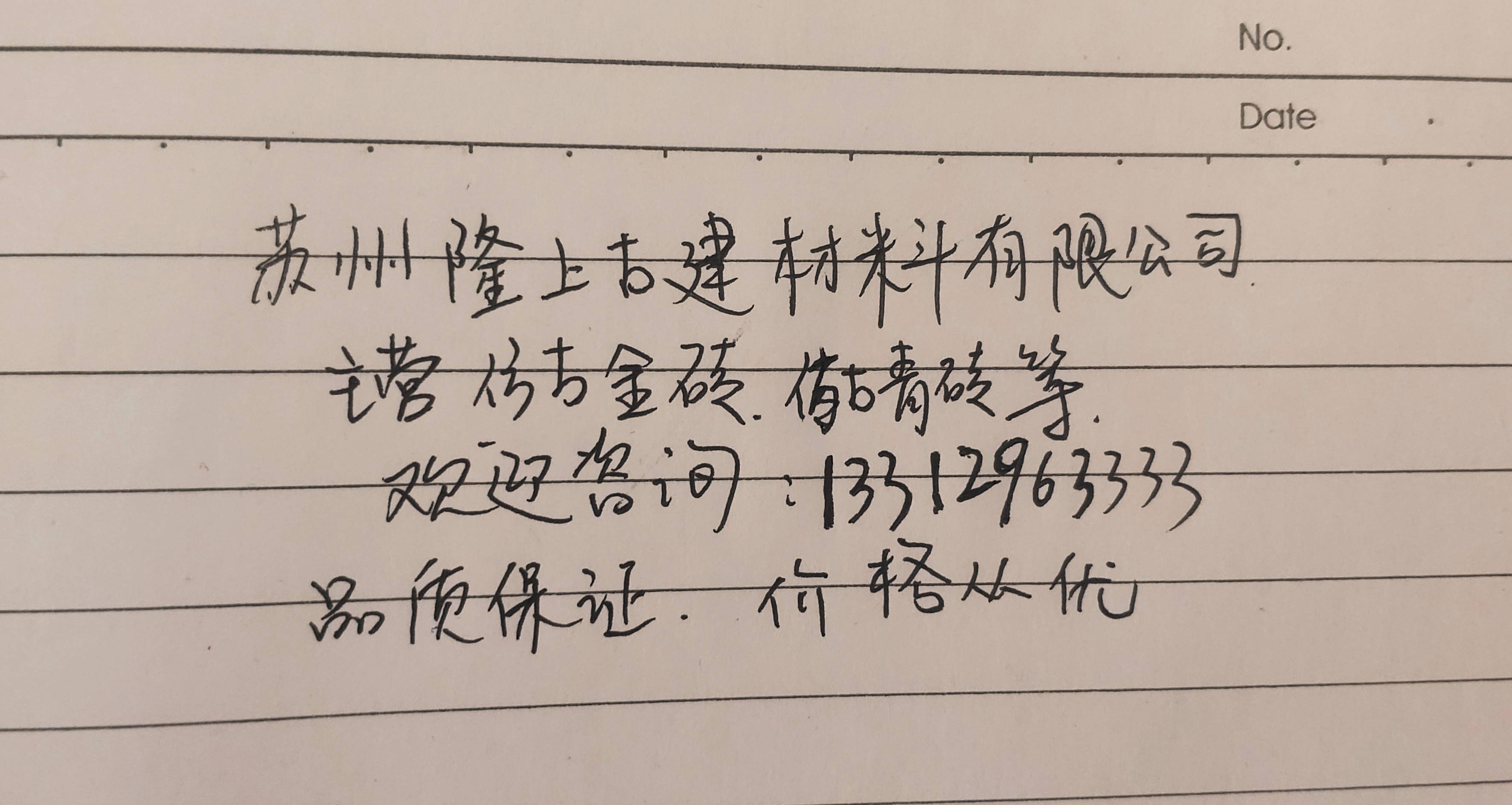 仿古金砖丨故宫金砖为什么叫做金砖？