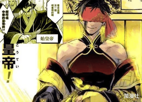 终末的女武神|终末的女武神始皇帝登场，神明之姿气场强大，眼罩之下暗藏玄机？