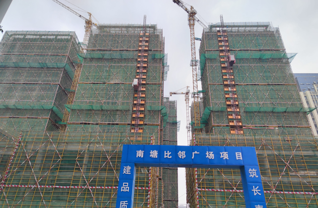 房地产市场|南昌高新这个项目封顶！集租房、办公、商业于一体