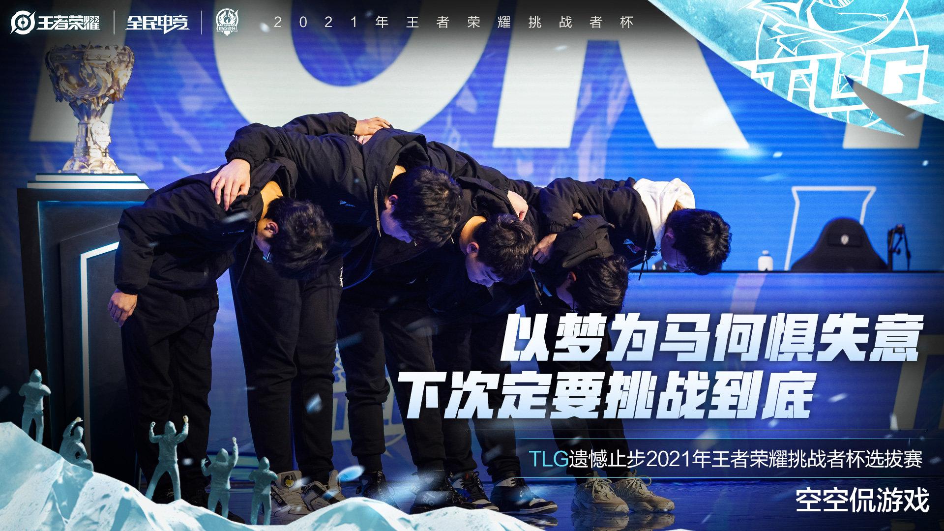 lck|黑马终止步,淘汰赛开打,抽签结果惊讶,谁能最终拿下冠军?