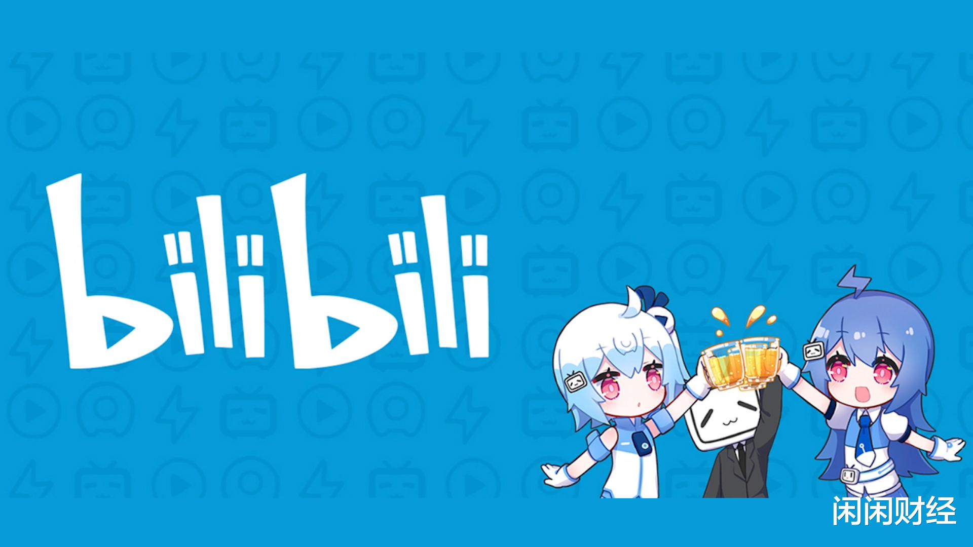 京东|百度、京东、B站、爱奇艺第三季度巨亏，字节跳动增长乏力