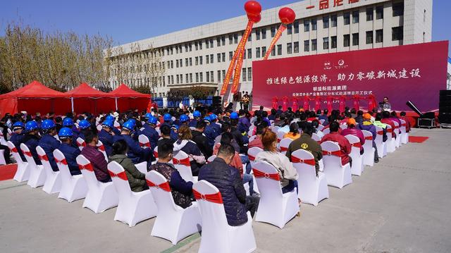 全国能源信息平台 联盛再造分布式标杆项目，河南清丰300MW项目集群正式开工